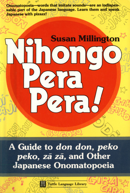 

Nihongo Pera Pera