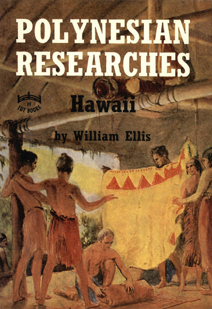 William Ellis - Polynesian Research: Hawaii