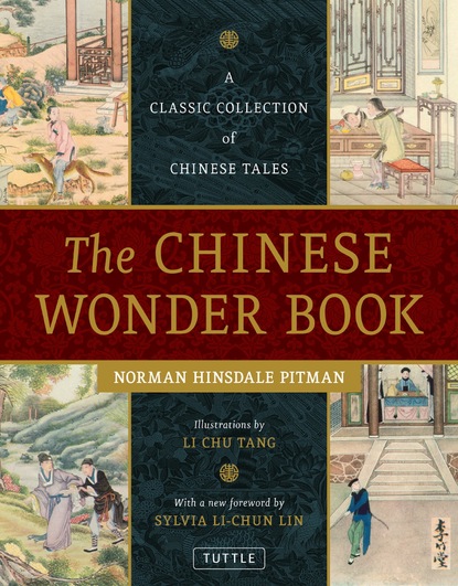 Norman Hinsdale Pitman — The Chinese Wonder Book