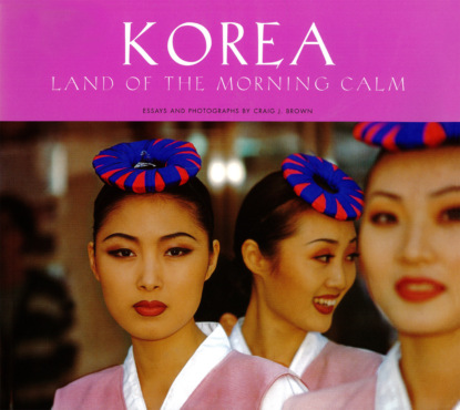 

Korea: Land of Morning Calm