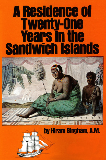 Hiram Bingham - Residence of Twenty-One Years in the Sandwich Islands