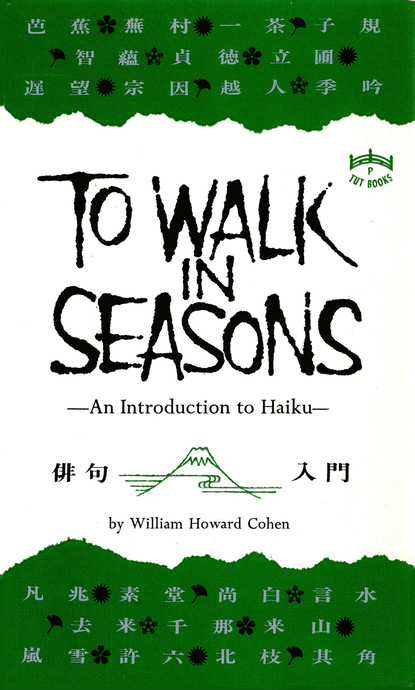 

To Walk in Seasons