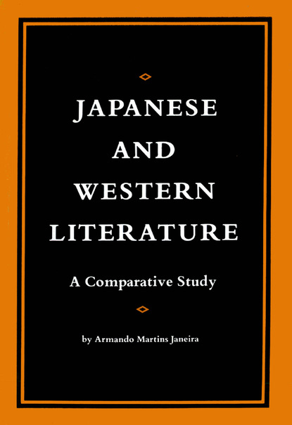 

Japanese and Western Literature