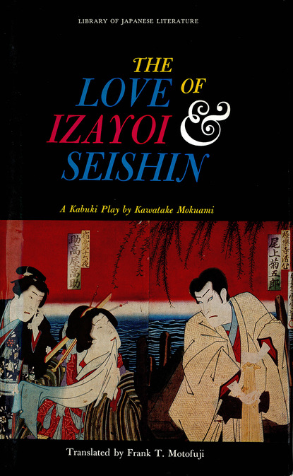 Kawatake Mokuami - The Love of Izayoi & Seishin