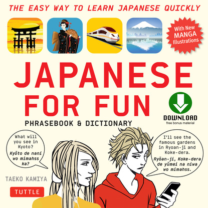 

Japanese for Fun