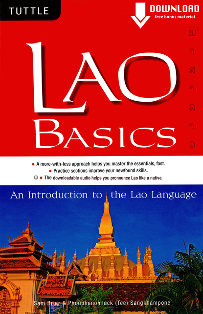 Sam Brier - Lao Basics