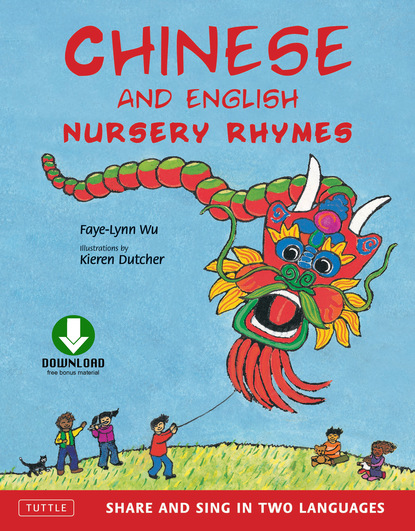 Faye-Lynn Wu - Chinese and English Nursery Rhymes