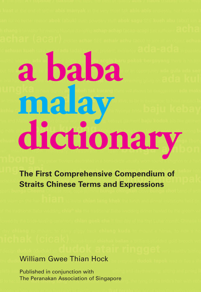 William Gwee Thian Hock - Baba Malay Dictionary