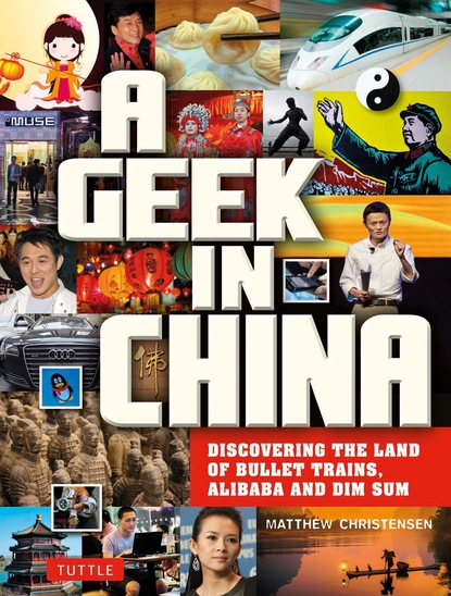 Matthew B. Christensen - Geek in China