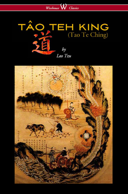 Lao Tzu — THE T?O TEH KING (TAO TE CHING - Wisehouse Classics Edition)