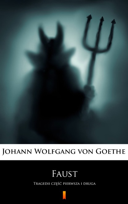 Иоганн Вольфганг фон Гёте - Faust