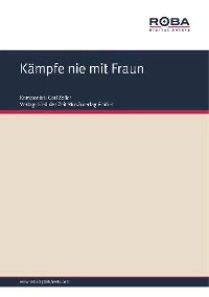 Обложка книги Kämpfe nie mit Fraun, Moritz West