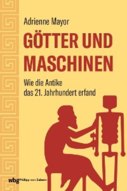 

Götter und Maschinen