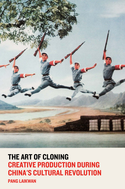 Pang Laikwan - The Art of Cloning