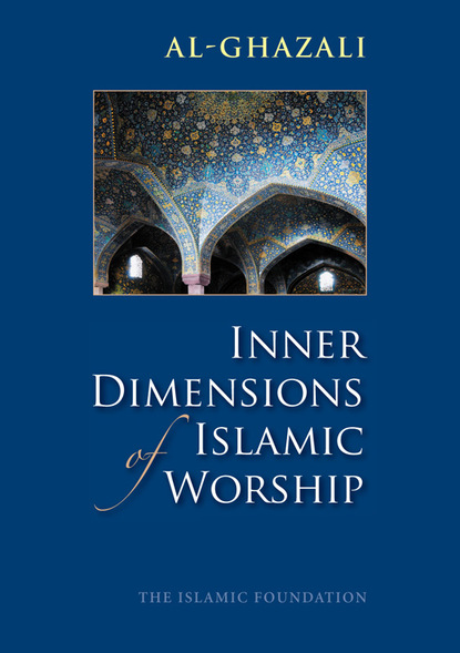 Imam al-Ghazali — Inner Dimensions of Islamic Worship