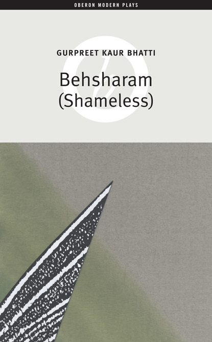 

Behsharam (Shameless)