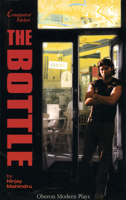 

The Bottle