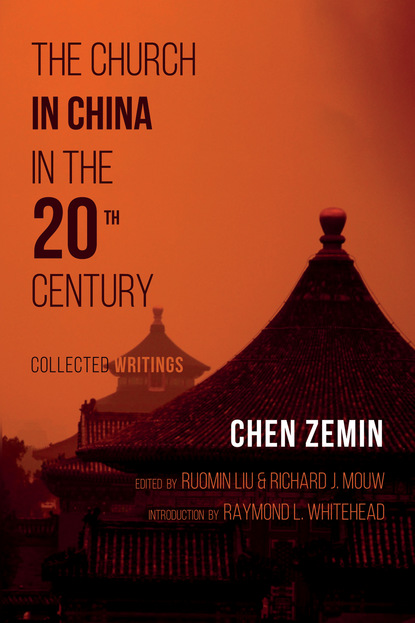 Chen Zemin — The Church in China in the 20th Century