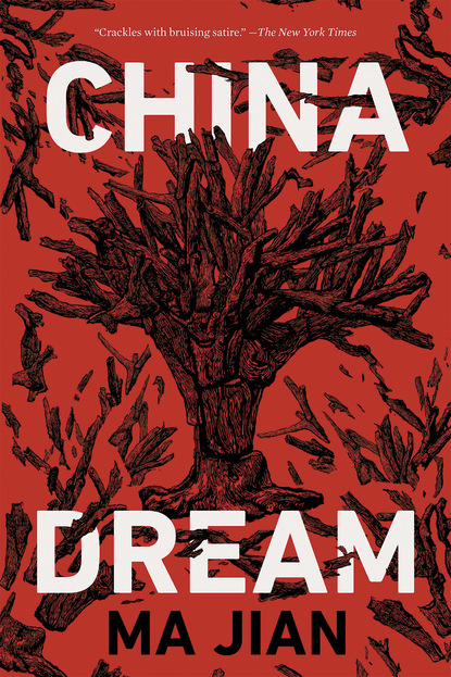

China Dream