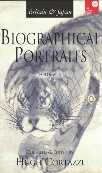 Группа авторов - Britain and Japan: Biographical Portraits, Vol. IX