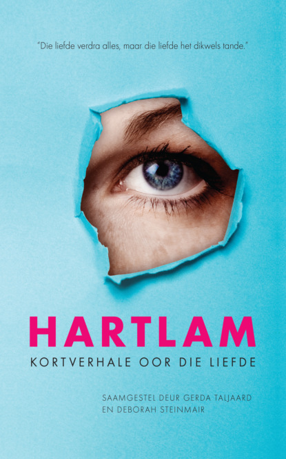 Группа авторов - Hartlam