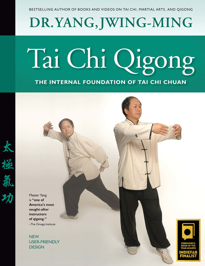 Jwing-Ming Yang — Tai Chi Qigong