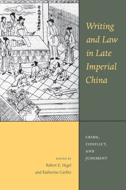 Группа авторов - Writing and Law in Late Imperial China