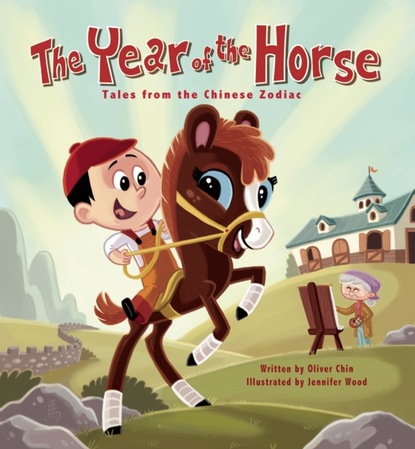 Oliver — The Year of the Horse