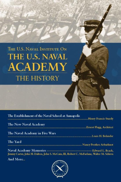 Группа авторов - U.S. Naval Academy