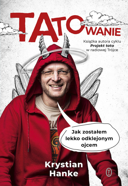 Krystian Hanke - Tatowanie