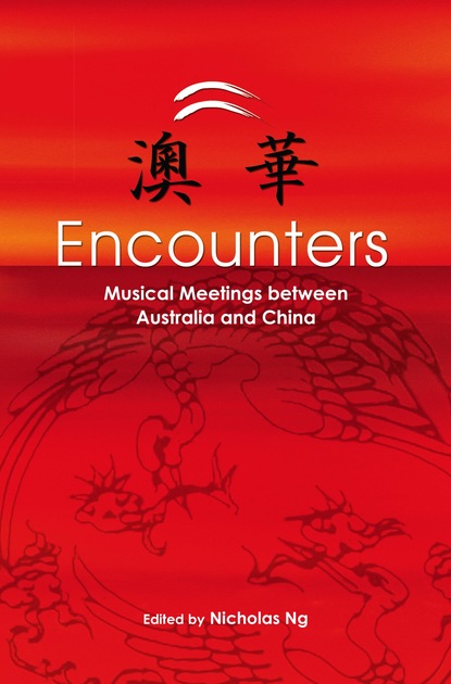 Группа авторов - Encounters: Musical Meetings Between Australia and China