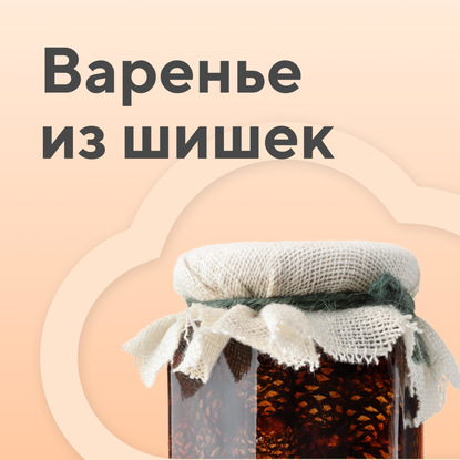 https://cv0.litres.ru/pub/c/cover_415/57409601.jpg