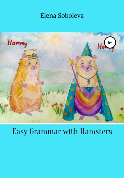 

Easy Grammar with Hamsters