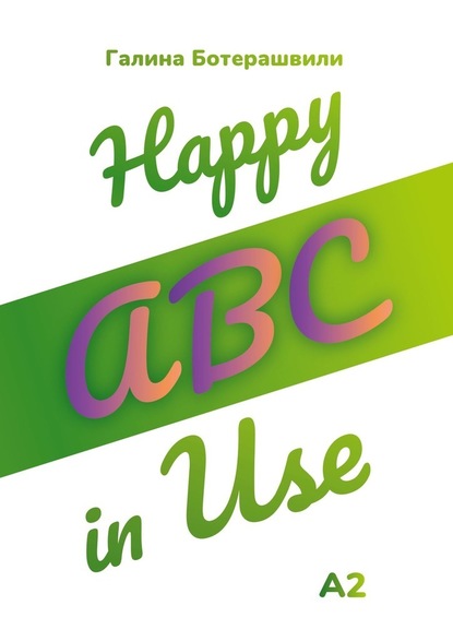 Happy ABC inUse