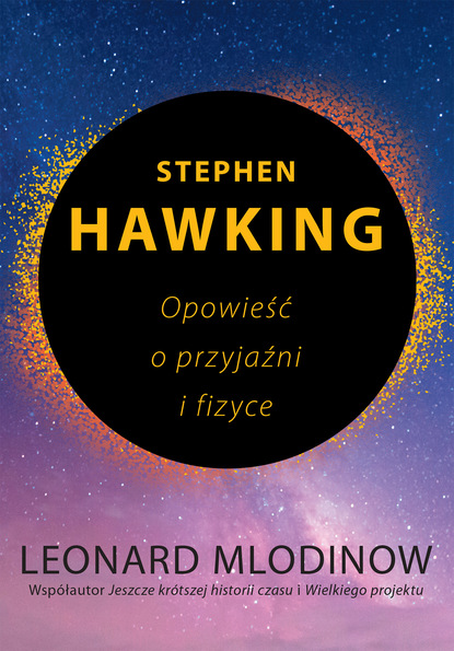 Leonard Mlodinow — Stephen Hawking. Opowieść o przyjaźni i fizyce