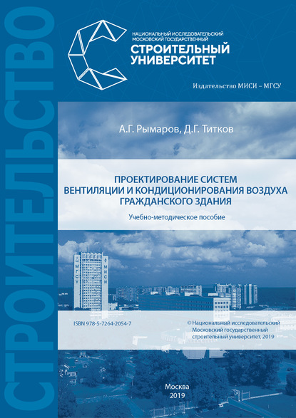 Разработка концепции визуально-информационной среды ТЦ