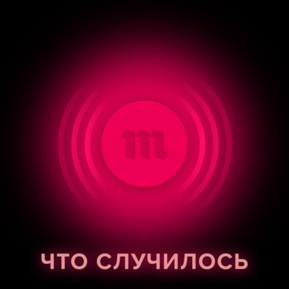 Владислав Горин — У оппозиции были большие планы на эти выборы, но почти везде выиграли провластные кандидаты. То есть Кремль опять победил? Вовсе нет