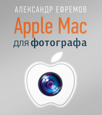 Apple Mac  