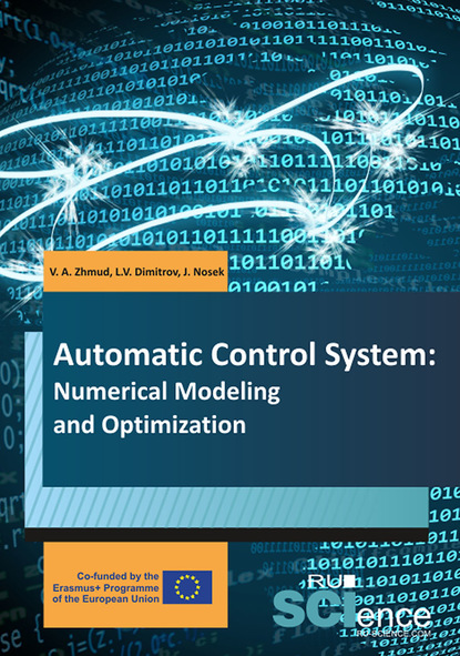 Вадим Аркадьевич Жмудь - Automatic Control System: Numerical Modelling and Optimization