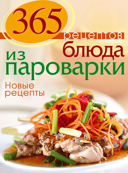Шедевры кулинарии| Вкусные рецепты | ВКонтакте