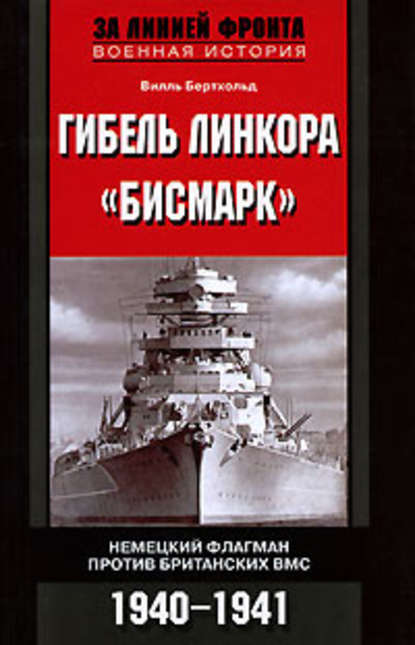  .     . 1940-1941