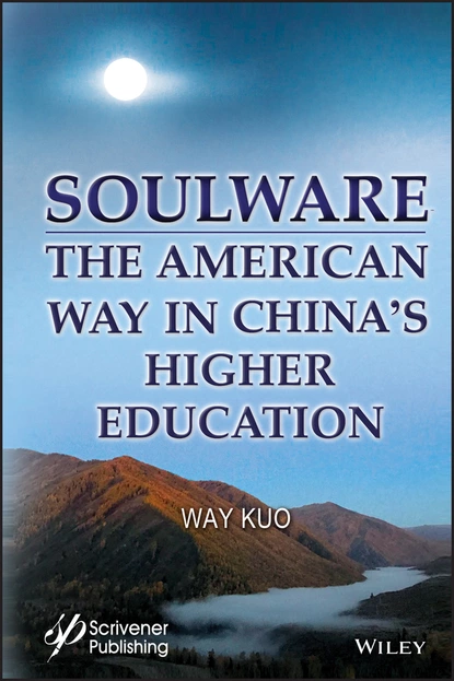 Обложка книги Soulware, Way  Kuo