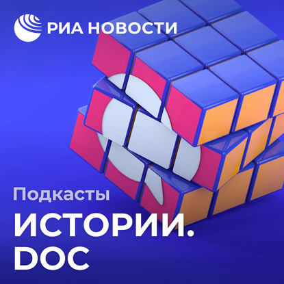 Иван Громов — “Библиотека”. Бывшие узники рассказали об ужасах тайной тюрьмы СБУ. Часть 2