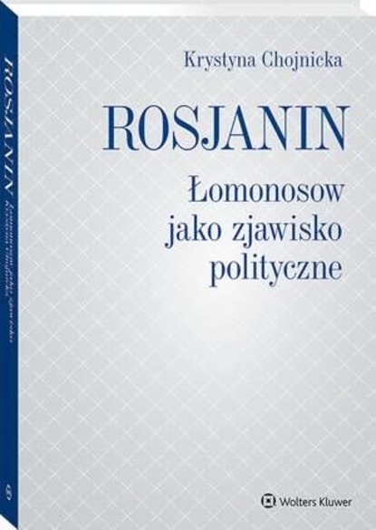 

Rosjanin. Łomonosow jako zjawisko polityczne