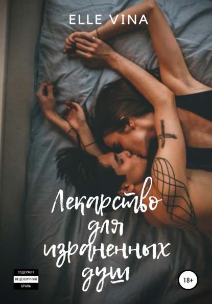 

Новая осень