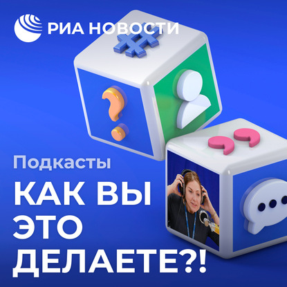 Наталья Лосева — Пётр Бирюков о “Моём районе” и механизмах работы города