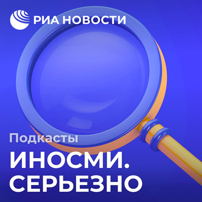 

Запад между турками и курдами