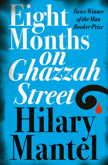 Hilary  Mantel - Eight Months on Ghazzah Street