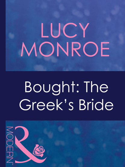 Люси Монро - Bought: The Greek's Bride