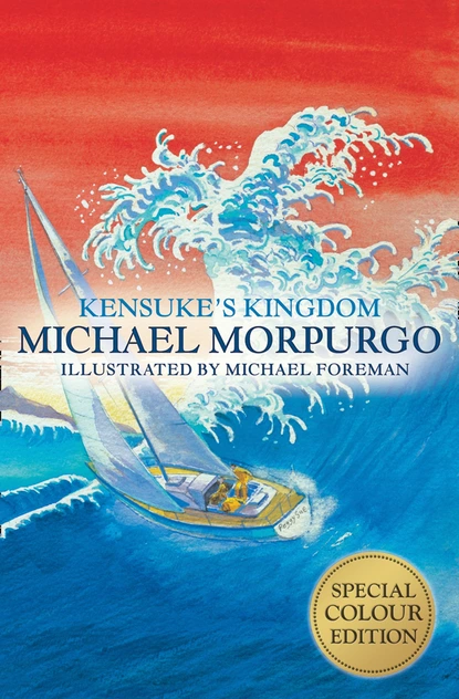 Обложка книги Kensuke's Kingdom, Michael Morpurgo